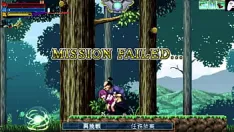 Play Samurai sacrament | stage 3/4 | the next level is too hard and the girl gets fucked by various ninjas and monsters with hard penis and cum | hentai game gameplay p4